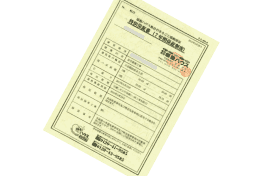 住んでからも安心 まるごと７年保証
