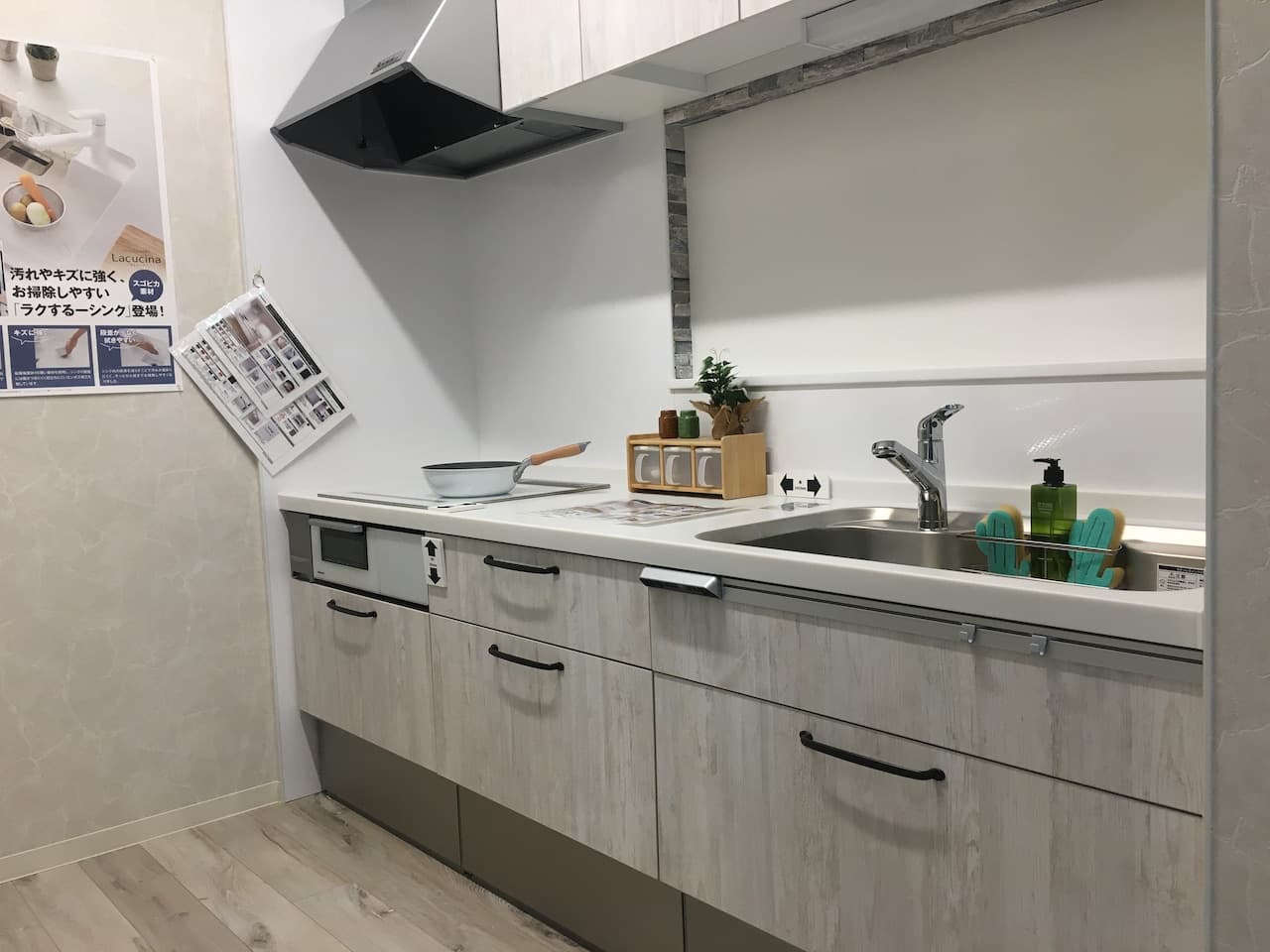 ショールーム(キッチン)