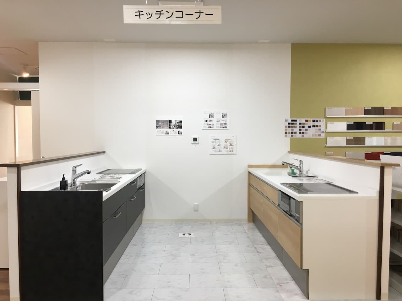 システムキッチン