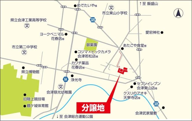 会津若松市天寧寺⑪
