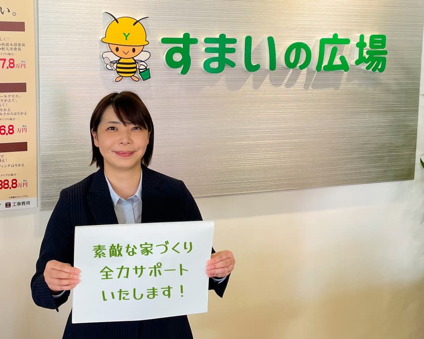渡部