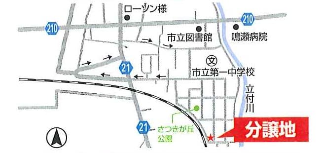 喜多方市　さつきが丘