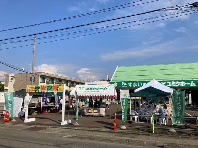 住まいの大博覧会