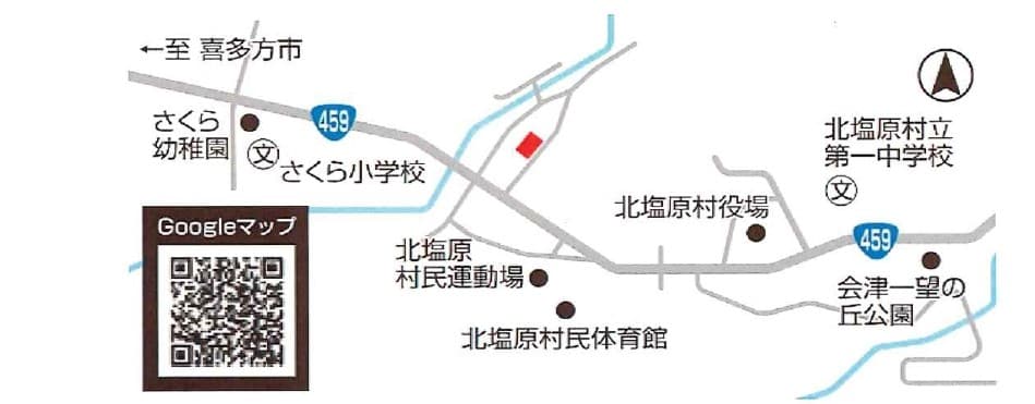 北塩原分譲地③